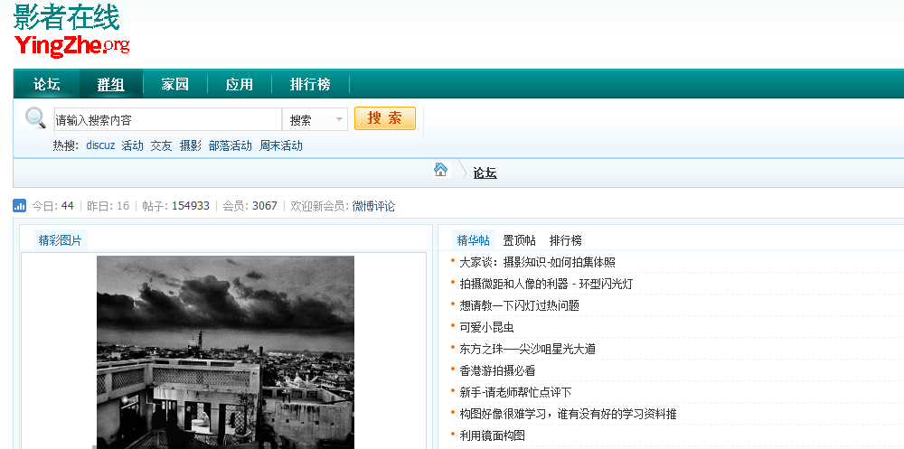 yingzhe.png