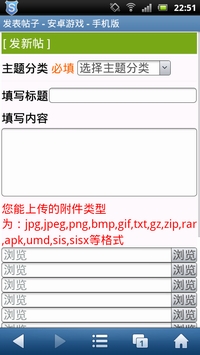 screenshot_2012-02-17_2251.JPG