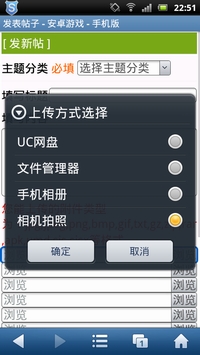 screenshot_2012-02-17_2251_1.JPG