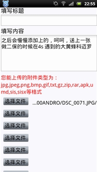 screenshot_2012-02-17_2255.JPG