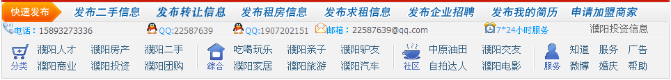QQ截图20120218090026.png