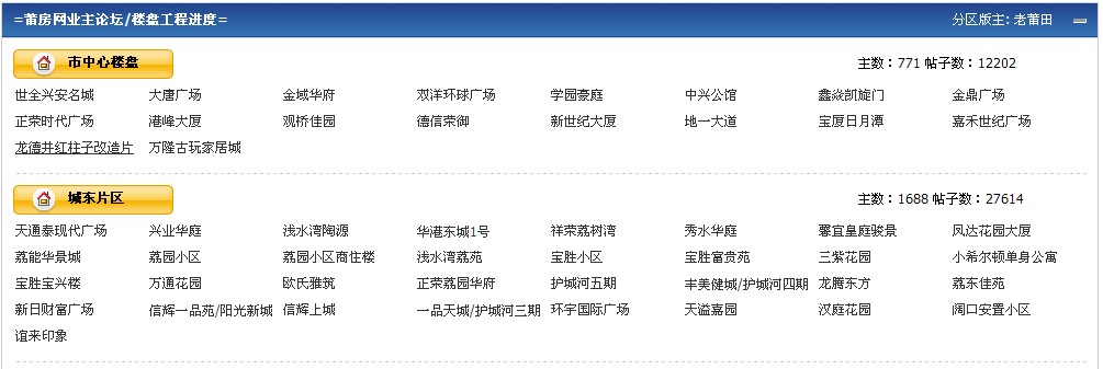 三层结构的模板