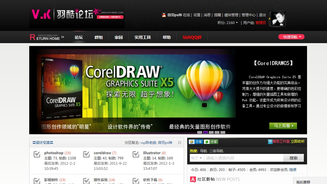 QQ截图20120218035737.jpg