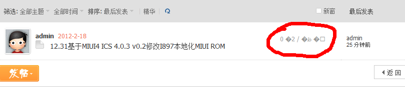 QQ截图20120218223252.png