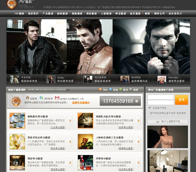 QQ截图20120219002038.jpg