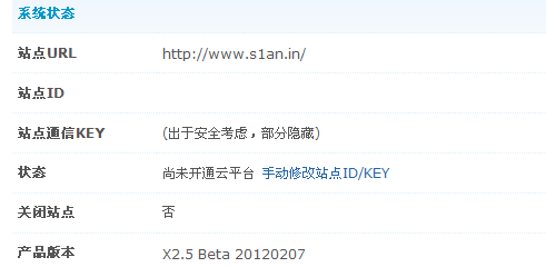QQ截图20120219221149.png