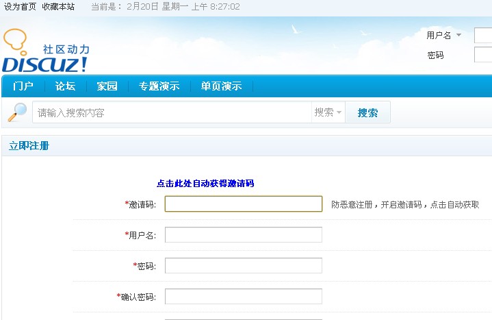 QQ截图20120220082710.jpg