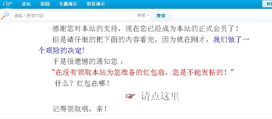 QQ截图20120220082835.jpg