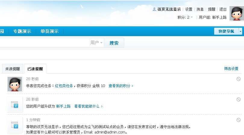 QQ截图20120220082941.jpg