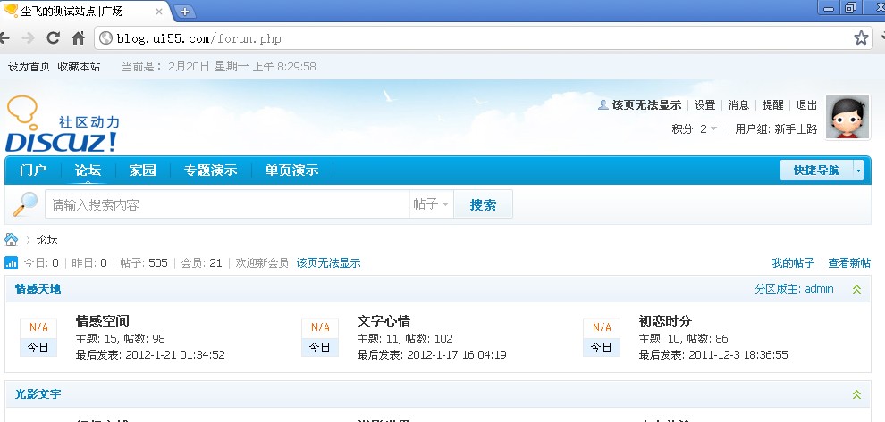 QQ截图20120220083005.jpg