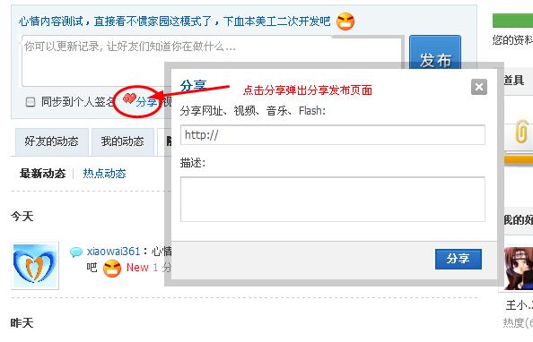 fenxiang.jpg