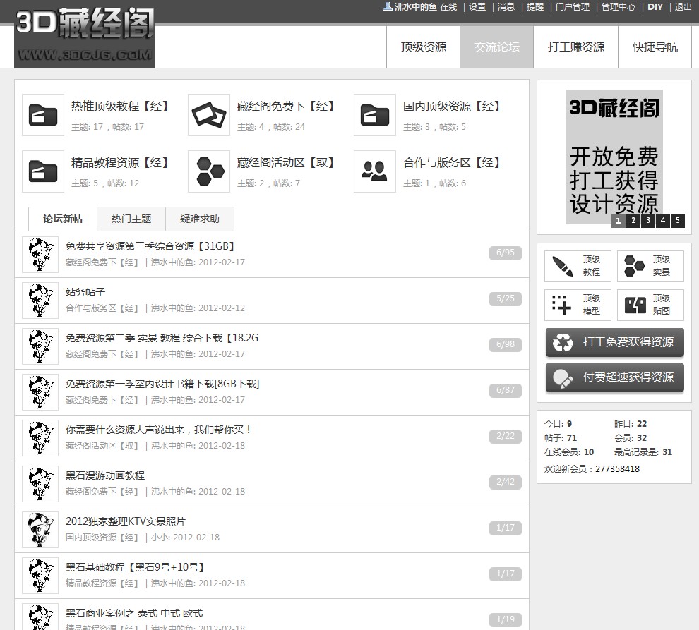 QQ截图20120220111650.jpg