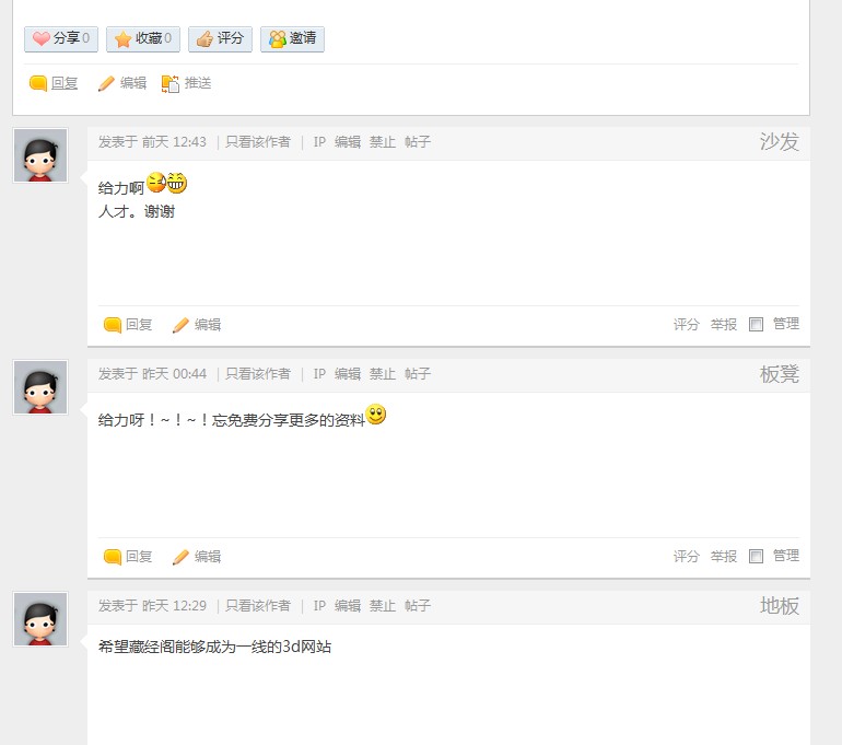 QQ截图20120220111713.jpg