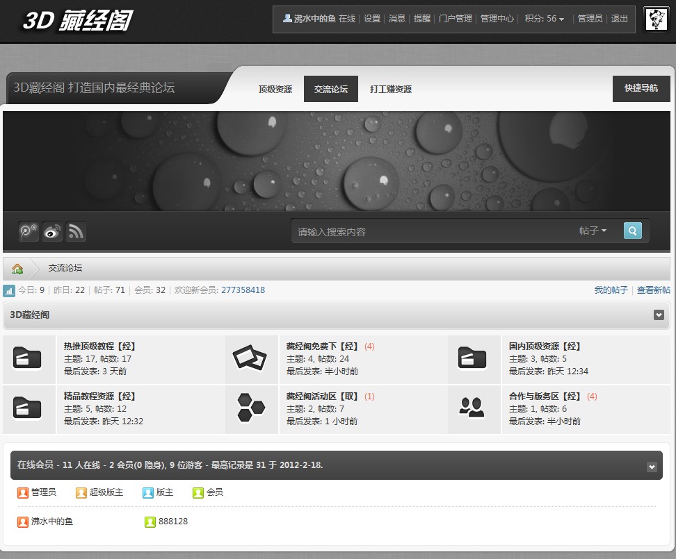 QQ截图20120220112157.jpg