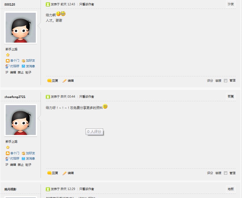 QQ截图20120220112216.jpg