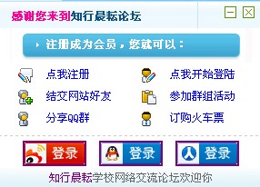 游客提醒优化.jpg