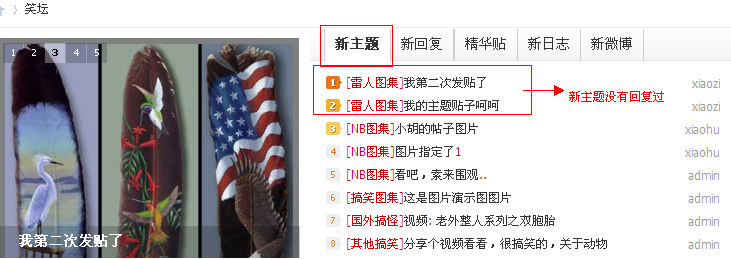 QQ截图20120220174049.png