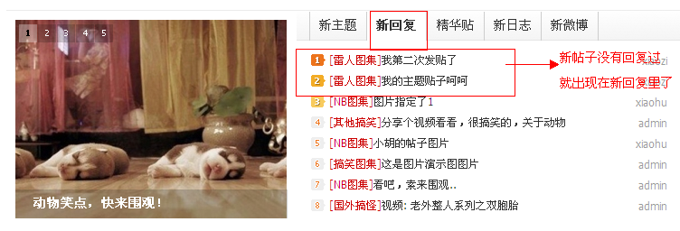 QQ截图20120220174204.png