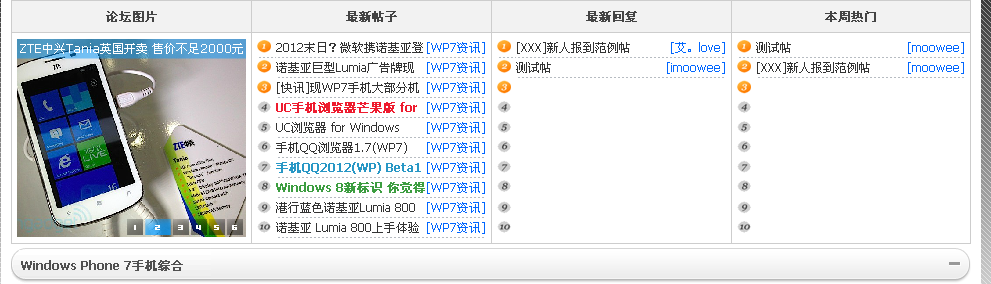 QQ截图20120220191550.png