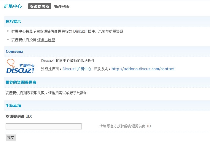 QQ截图20120220210840.jpg