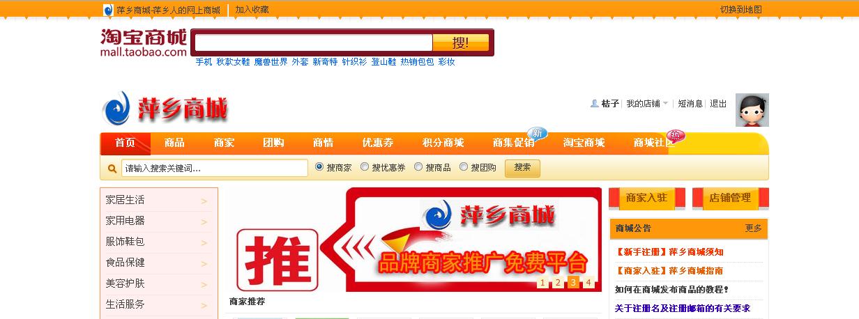 360截图20120221170936593.jpg