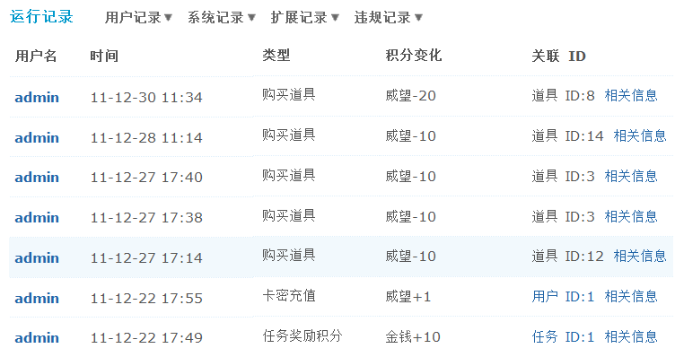 8.gif
