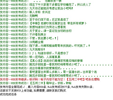 QQ截图20120221234751.jpg