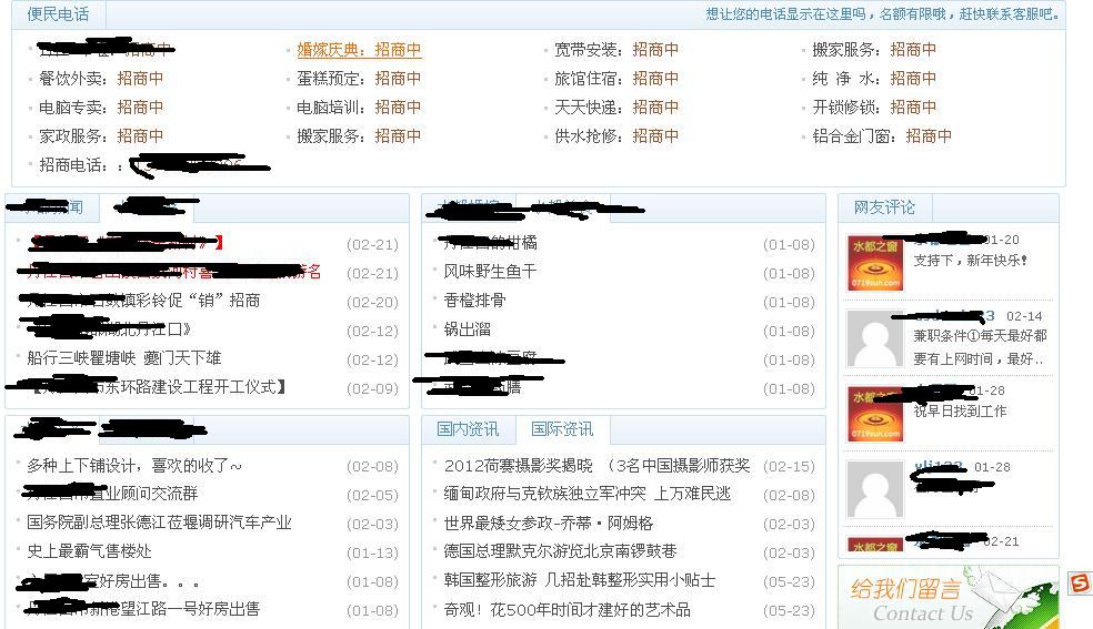 360截图20120222075057203.jpg