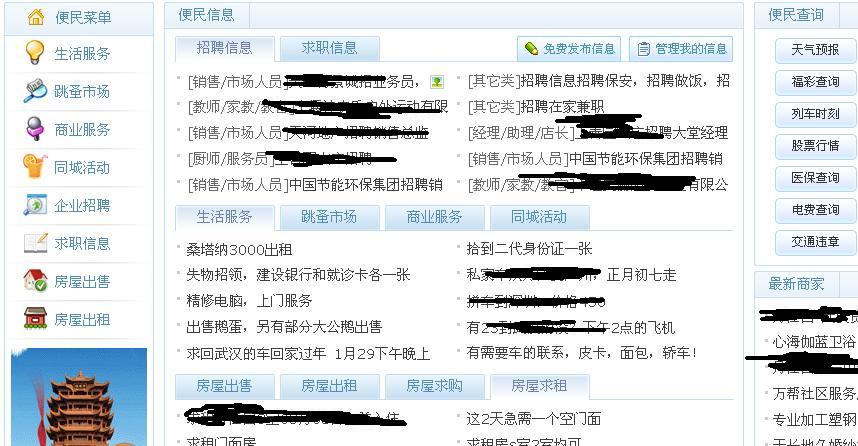 360截图20120222075043937.jpg