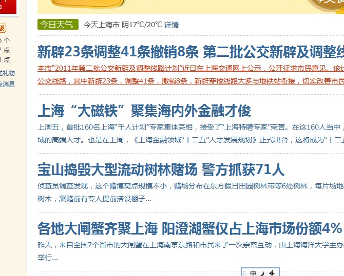 QQ截图20120222125751.jpg