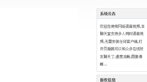QQ截图20120222131308.png