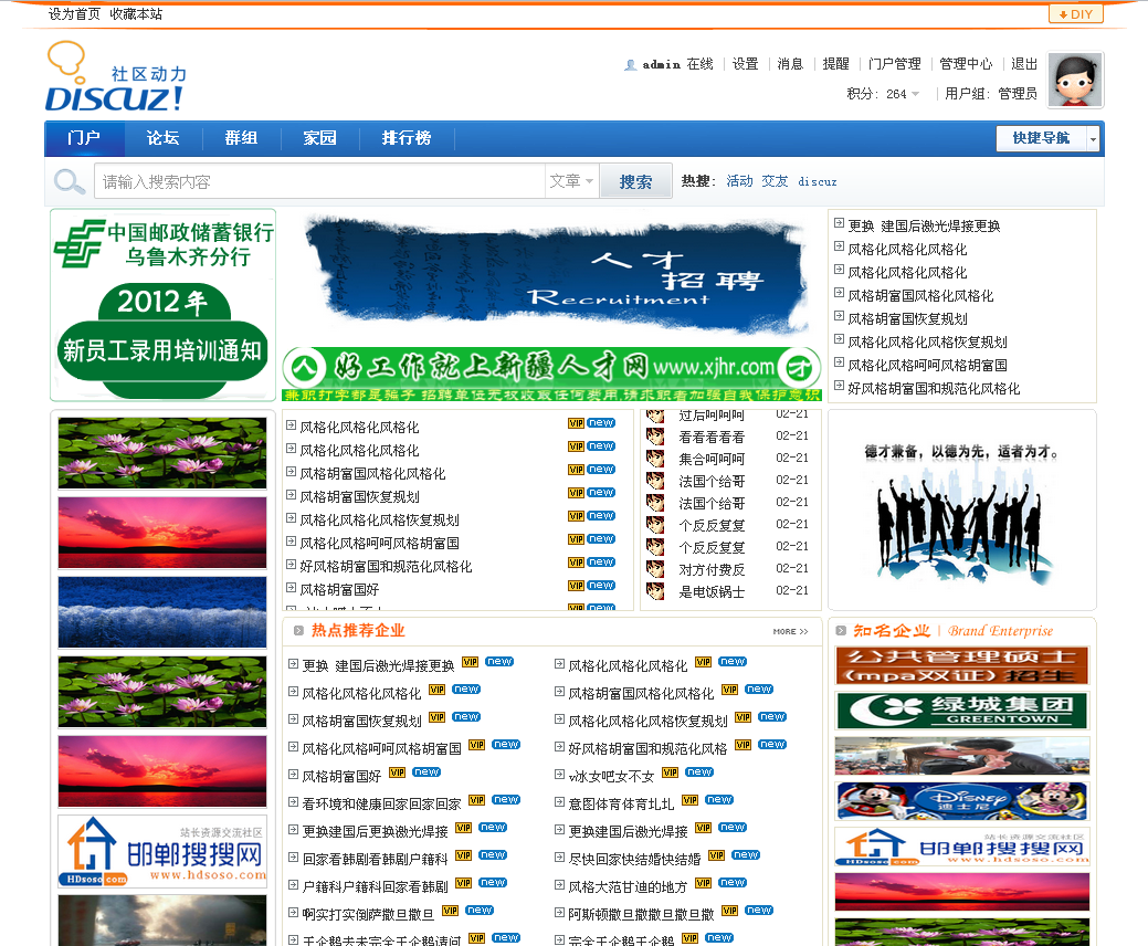 QQ截图20120222141637.png