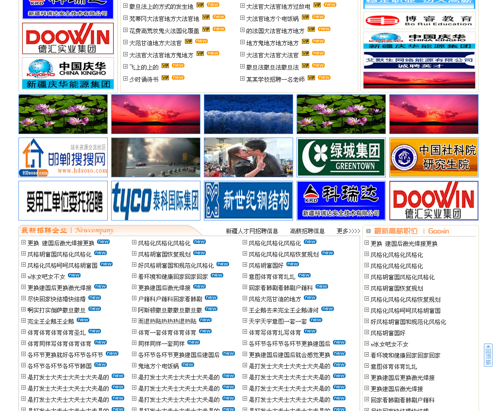 QQ截图20120222141757.png