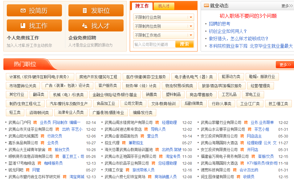 QQ截图20120222141816.png