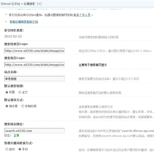 QQ截图20120222203558.jpg