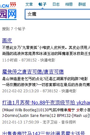 QQ截图20120223031309.jpg