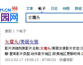 QQ截图20120223031334.jpg