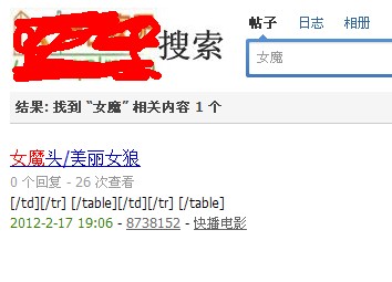 QQ截图20120223031444.jpg