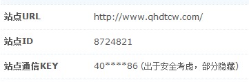QQ截图20120223124316.jpg