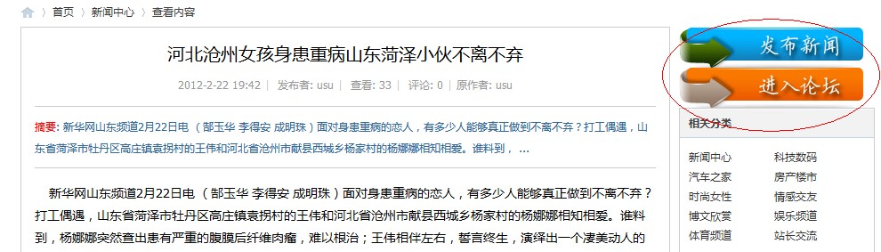 QQ截图20120223150106.jpg