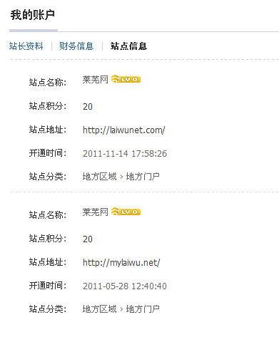 QQ截图20120224013230.png