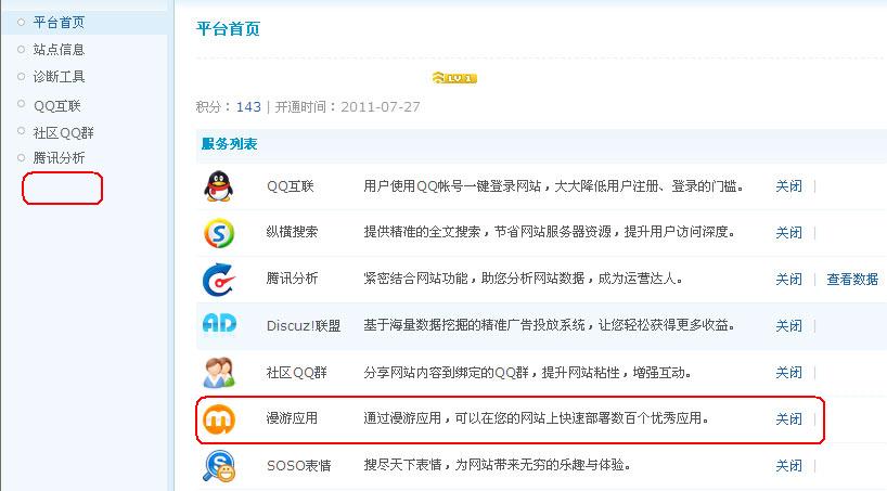 TM截图未命名.jpg