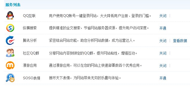 QQ截图20120224120643.jpg