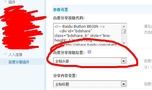 QQ截图20120224132653.png