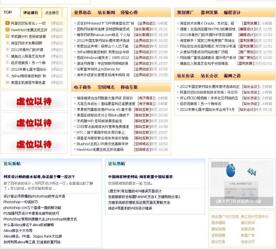 未命名地.jpg