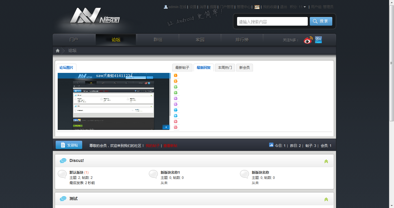 kqN格.png