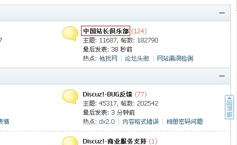QQ截图20120224190042.jpg
