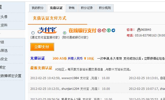 360截图20120225145918421.jpg