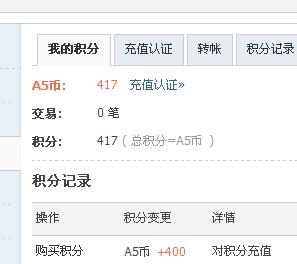 360截图20120225145817750.jpg