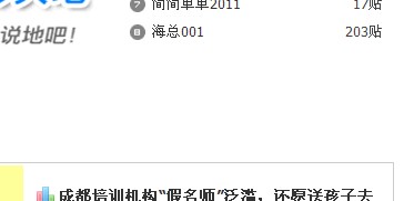 QQ截图20120225185630.jpg